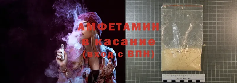 mega вход  Кудрово  Amphetamine 97% 