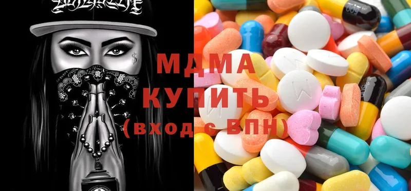 МДМА Molly  Кудрово 